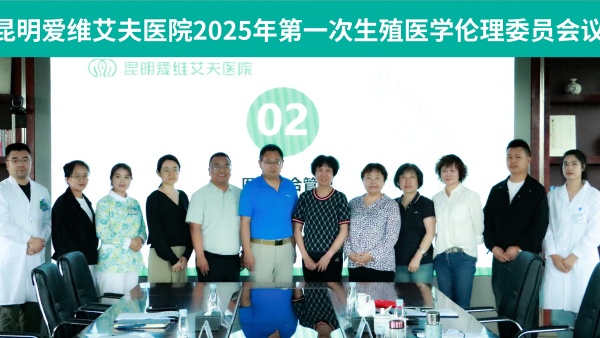 ��(y��n)�т��������ϰ�ȫ | ��Ժ���_2025���һ����ֳ�t(y��)�W(xu��)����ί�T��(hu��)�h