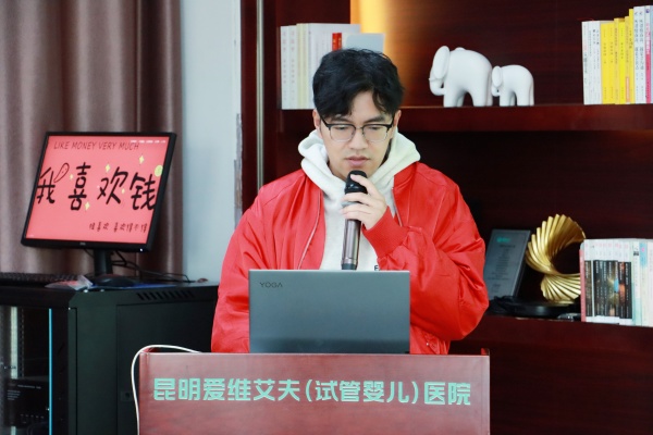 夯實(shí)質(zhì)控管理 筑牢安全底線 | 昆明愛(ài)維艾夫醫(yī)院組織召開(kāi)2024年四季度醫(yī)療質(zhì)控會(huì)