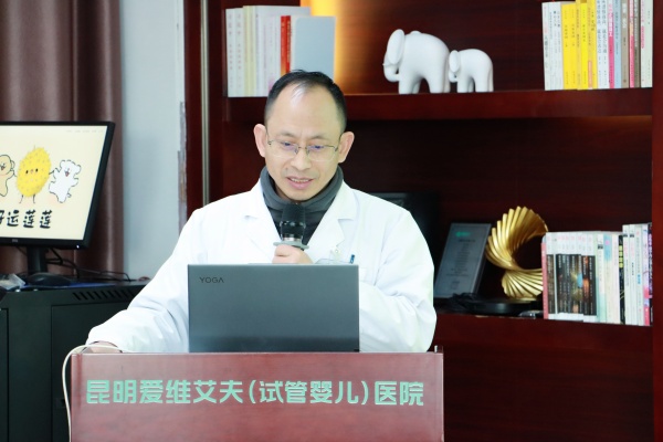 夯實(shí)質(zhì)控管理 筑牢安全底線 | 昆明愛(ài)維艾夫醫(yī)院組織召開(kāi)2024年四季度醫(yī)療質(zhì)控會(huì)