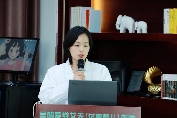 夯實(shí)質(zhì)控管理 筑牢安全底線 | 昆明愛(ài)維艾夫醫(yī)院組織召開(kāi)2024年四季度醫(yī)療質(zhì)控會(huì)