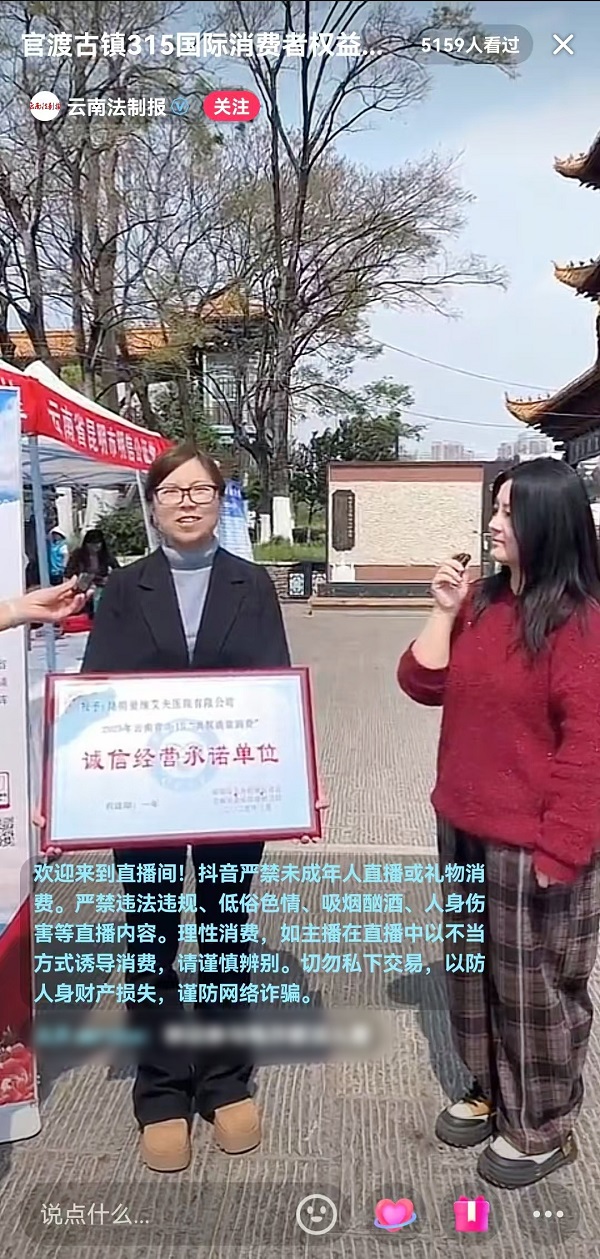 �\��3��15 �������M�����M(f��i)��|�����۾S�����t(y��)Ժ�@3.15�\�žS��(qu��n)�����������(d��ng)����