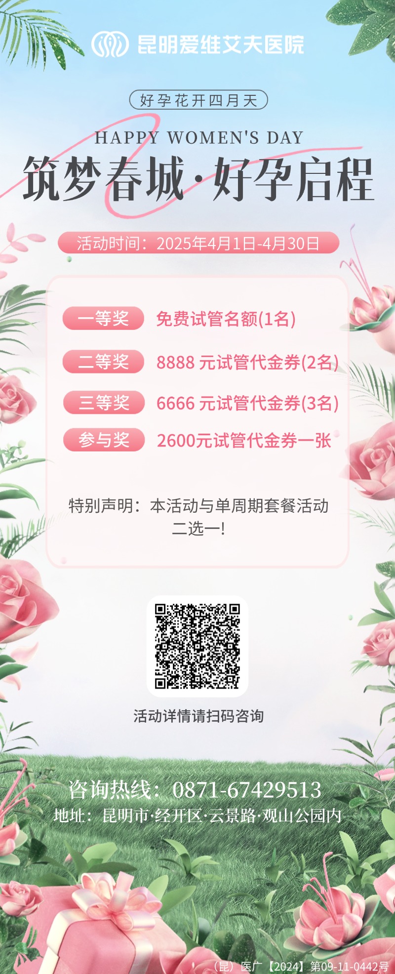 �������ǡ����л��_�����졪�����Mԇ���������~��ԇ�ܴ���ȯ�����!