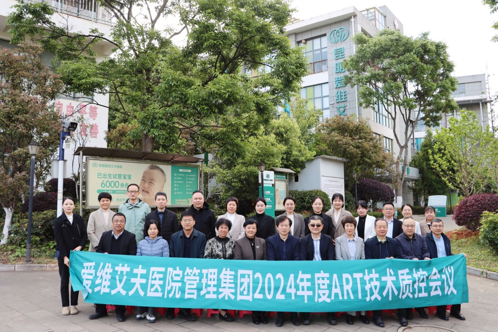 ��(y��n)ץ�|(zh��)�� ��Ԓ��ȫ | �۾S�����t(y��)Ժ���F(tu��n)2024���ART�|(zh��)�ؕ�(hu��)�h����Ժ�A�M���_