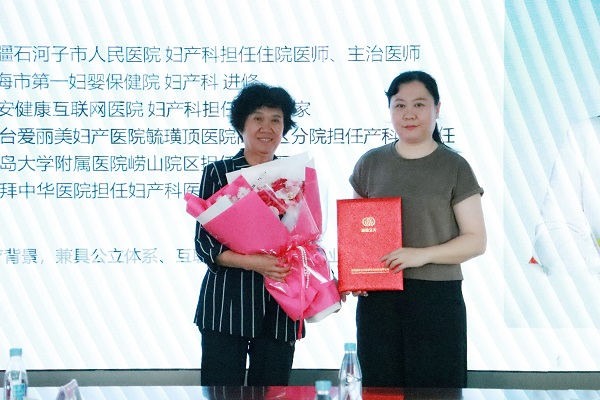 張倩倩任昆明愛維艾夫(試管嬰兒)醫(yī)院經(jīng)營副院長