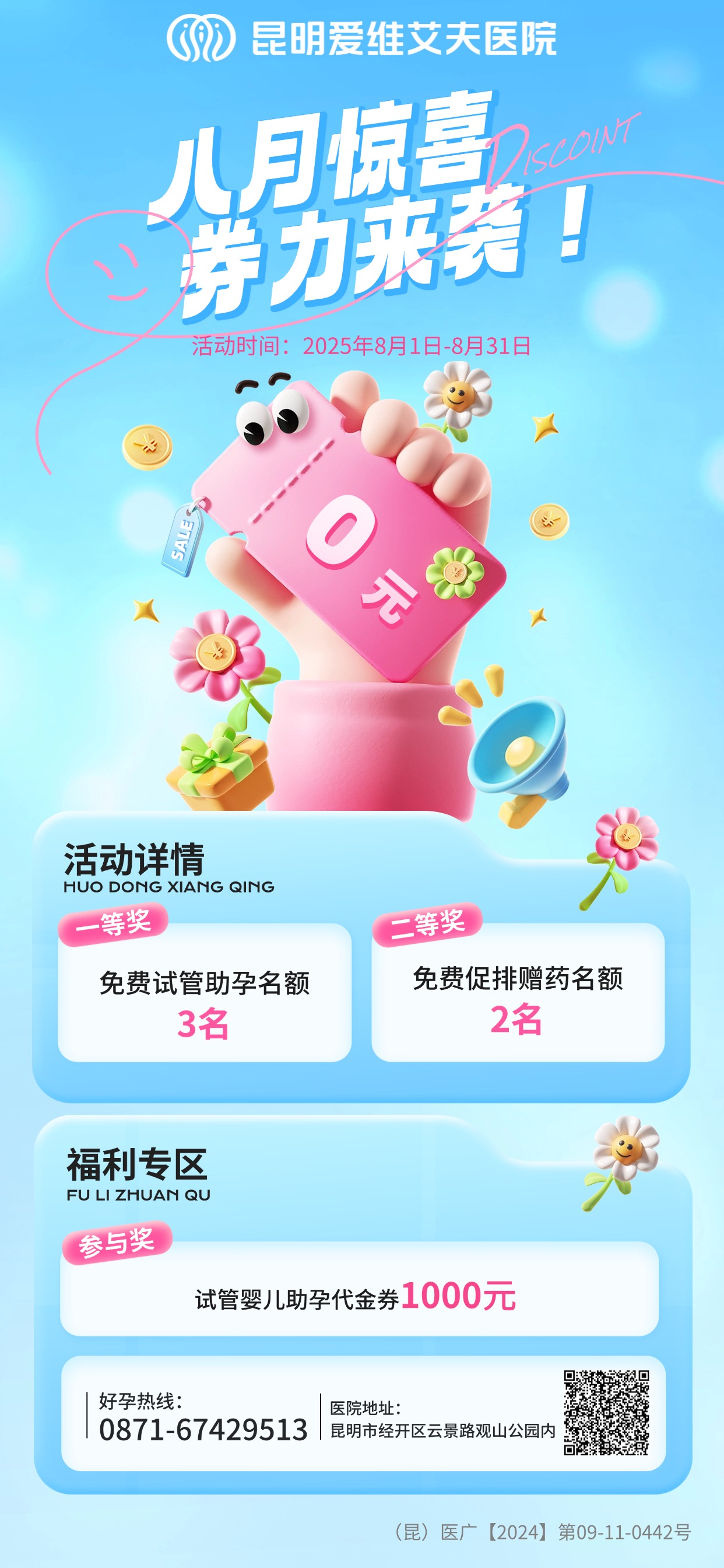 ��(l��i)����(l��i)��!����ԇ�ܶY������8�¹������л��(d��ng)��ȯ������(l��i)�u!