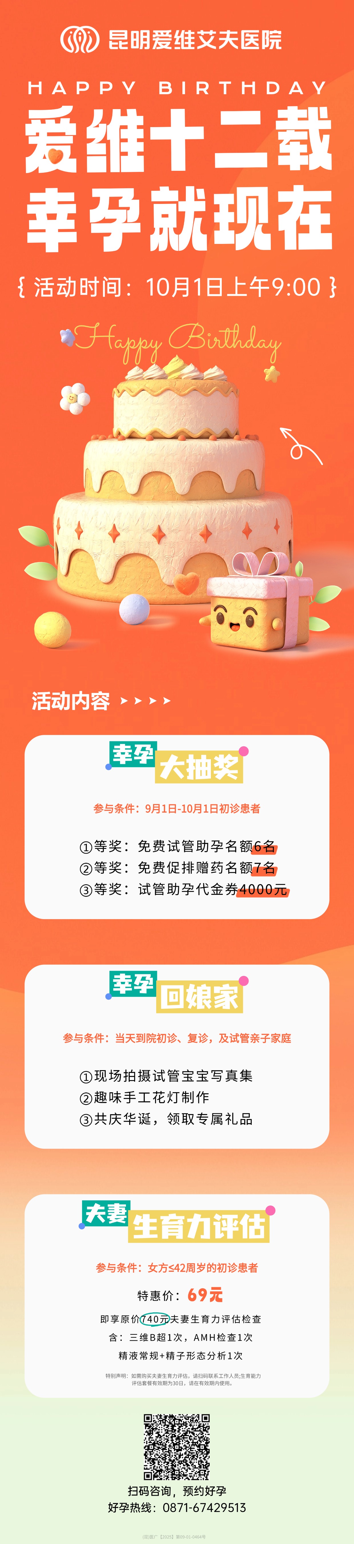 ʮ������c�䣬�ҡ��С��öY�ذ����u !